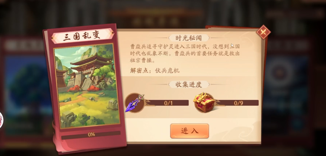 少年三国志2魏国紫金5阵容中谁是核心角色