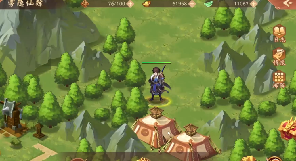 少年三国志2的十连中有哪些推荐的定阵方式