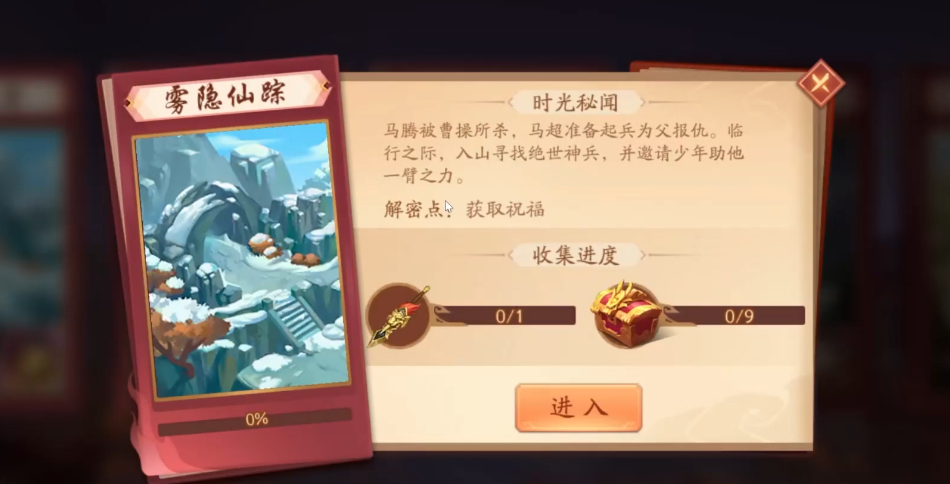 少年三国志2的十连中有哪些推荐的定阵方式