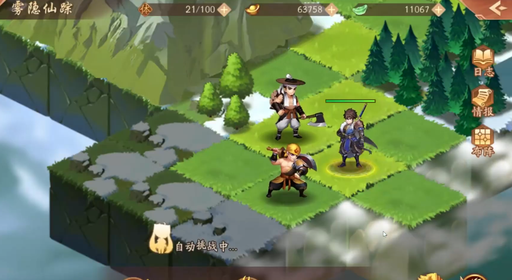 少年三国志2的十连中有哪些推荐的定阵方式