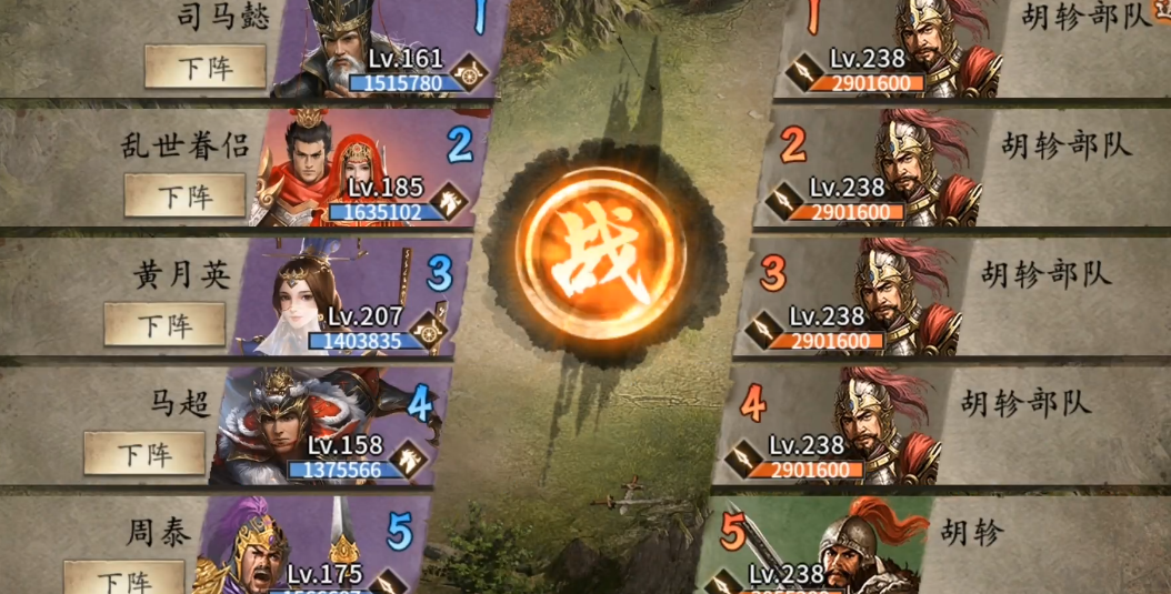 青龙套装在攻城掠地中有什么使用技巧