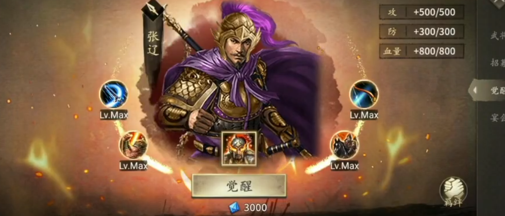 青龙套装在攻城掠地中有什么使用技巧