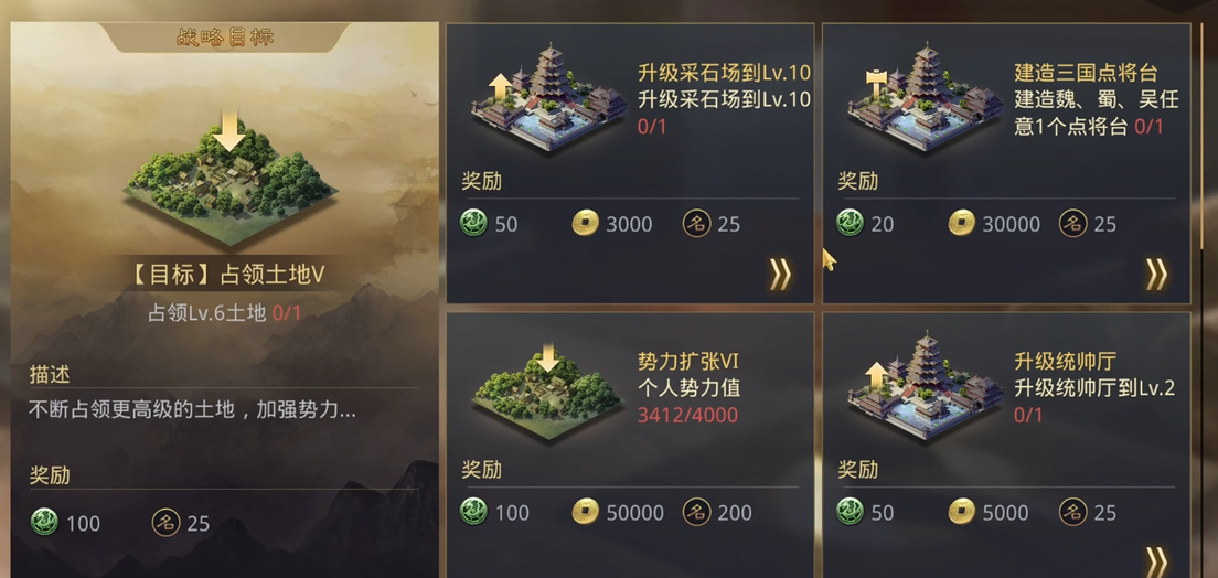 率土之滨流浪军出征需要注意什么 率土之滨流浪军出征需要注意什么