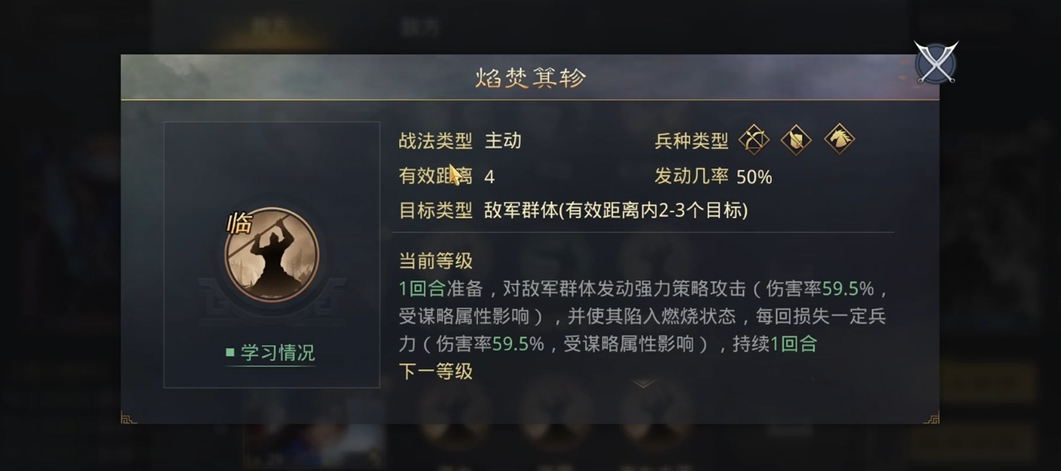 如何提高率土之滨预备兵营的建设效率 如何提高率土之滨预备兵营的建设效率