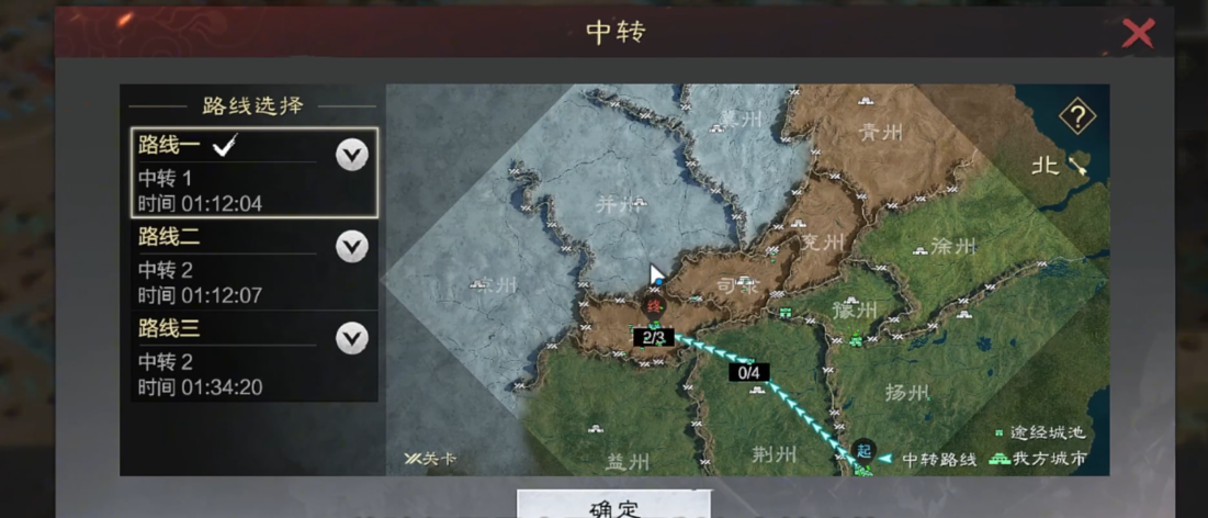 如何提高率土之滨预备兵营的建设效率 如何提高率土之滨预备兵营的建设效率