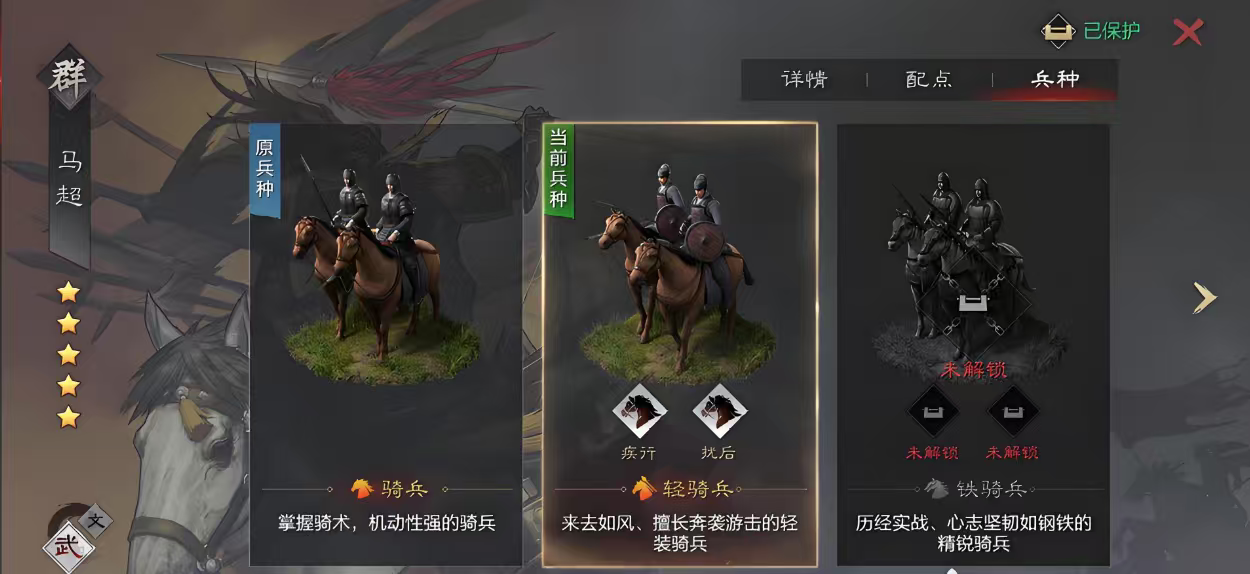 如何加快在率土之滨建要塞的过程 如何加快在率土之滨建要塞的过程