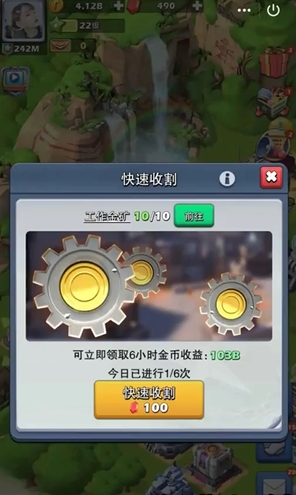 需要怎样的努力才能让口袋奇兵变强