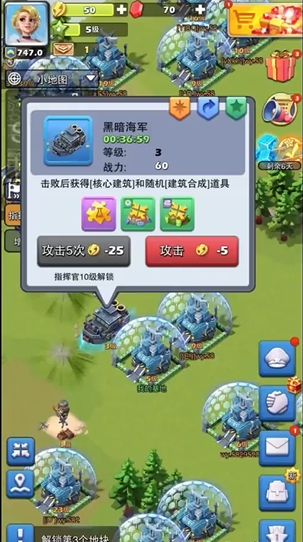 需要怎样的努力才能让口袋奇兵变强