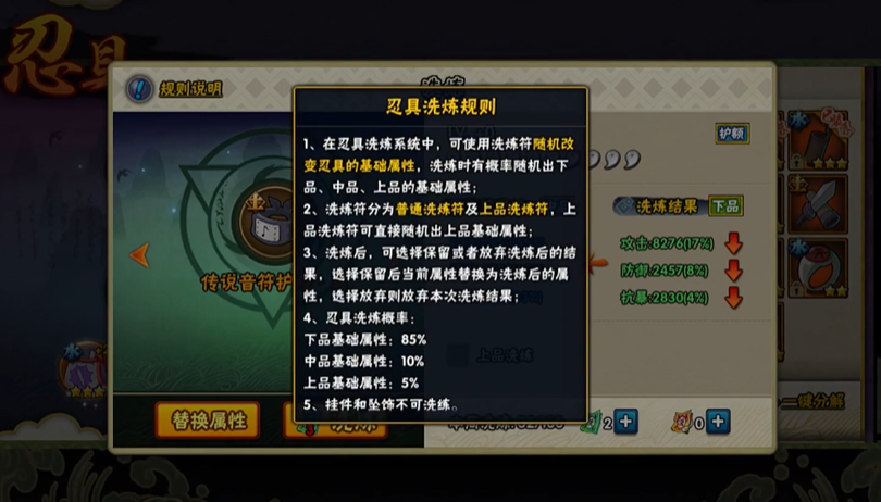 如何解锁火影忍者手游中的尾兽组合技 如何解锁火影忍者手游中的尾兽组合技