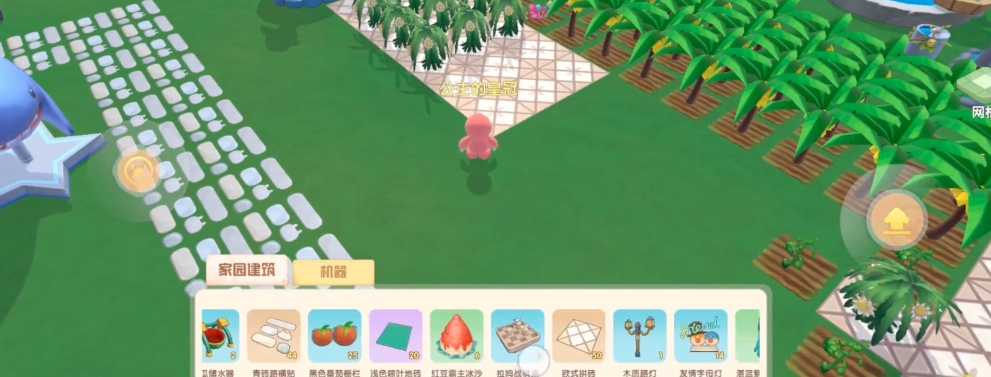 怎么在摩尔庄园购买暗黑南瓜