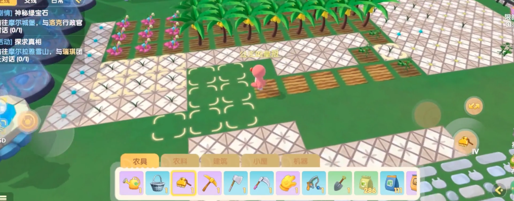 怎么在摩尔庄园购买暗黑南瓜