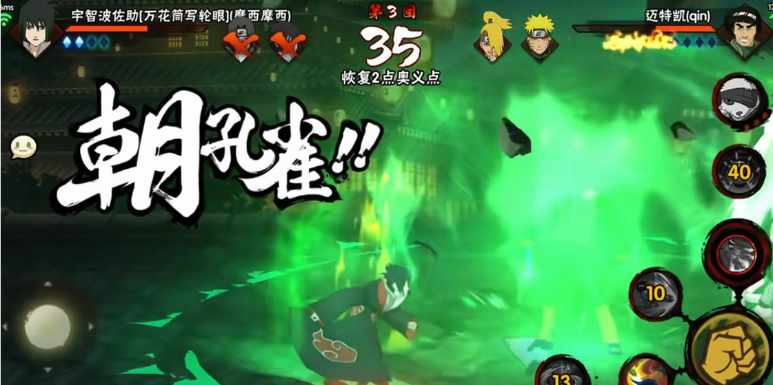 怎样在火影忍者手游中打造最强忍者阵容