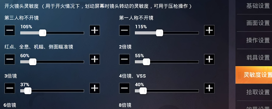 在和平精英游戏中如何提高二连跳的准确性