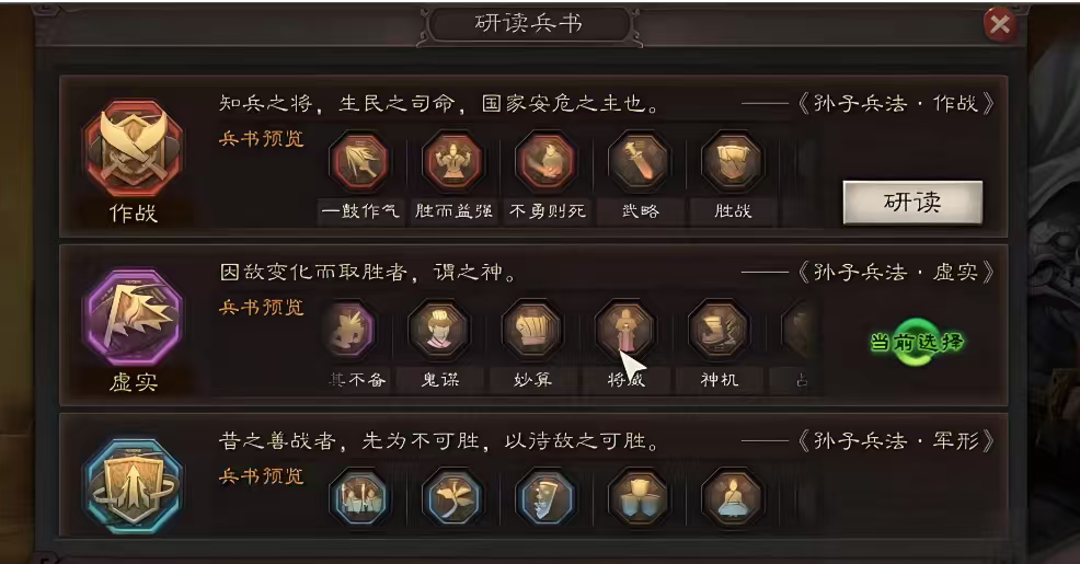 是否有办法解除三国志战略版的驻守