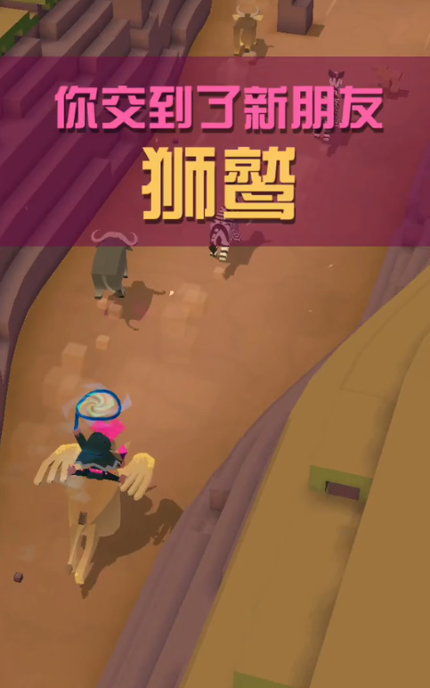 疯狂动物园的栖息地技能对动物种群有何影响 疯狂动物园的栖息地技能对动物种群有何影响