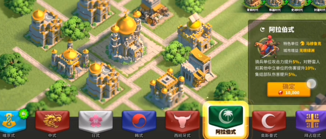 万国觉醒中的战略储备如何迅速积攒