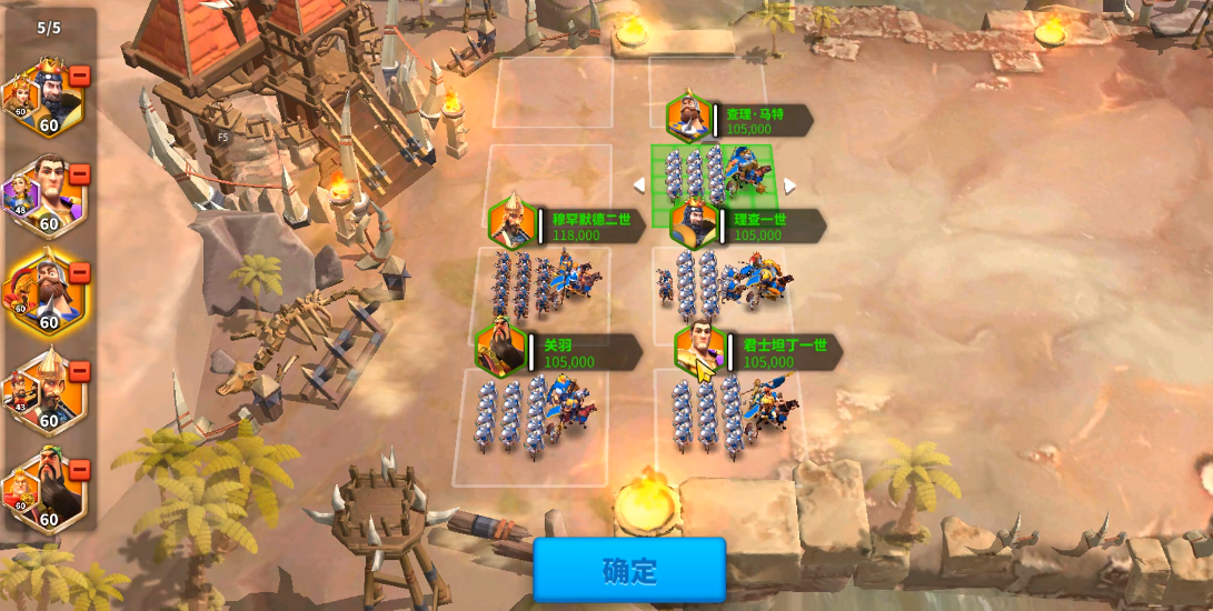 应该遵循什么策略来刷高万国觉醒的战力 应该遵循什么策略来刷高万国觉醒的战力