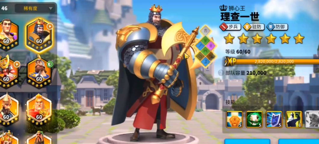 应该遵循什么策略来刷高万国觉醒的战力 应该遵循什么策略来刷高万国觉醒的战力