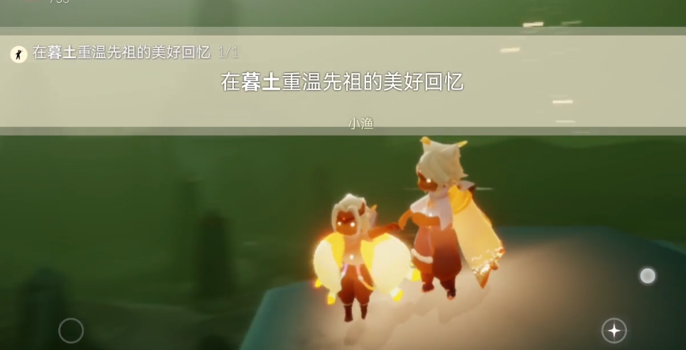 怎样根据光遇无翼教程的建议通过雨林