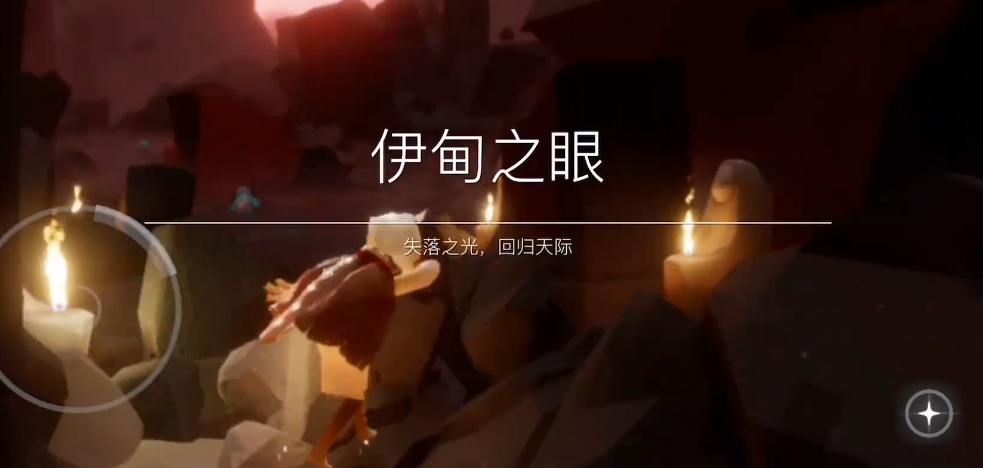 光遇游戏里怎么自己创造黑影 光遇游戏里怎么自己创造黑影