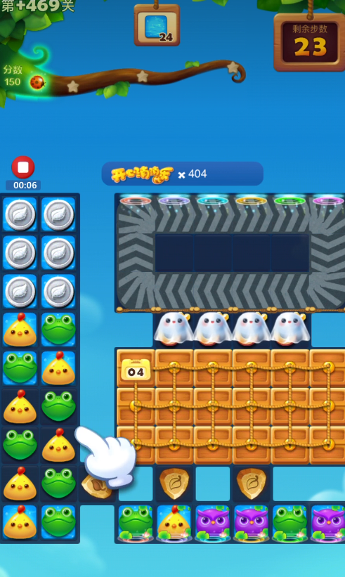 开心消消乐794关怎么过呢