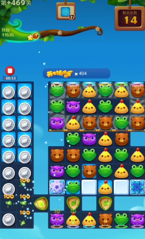 开心消消乐794关怎么过呢