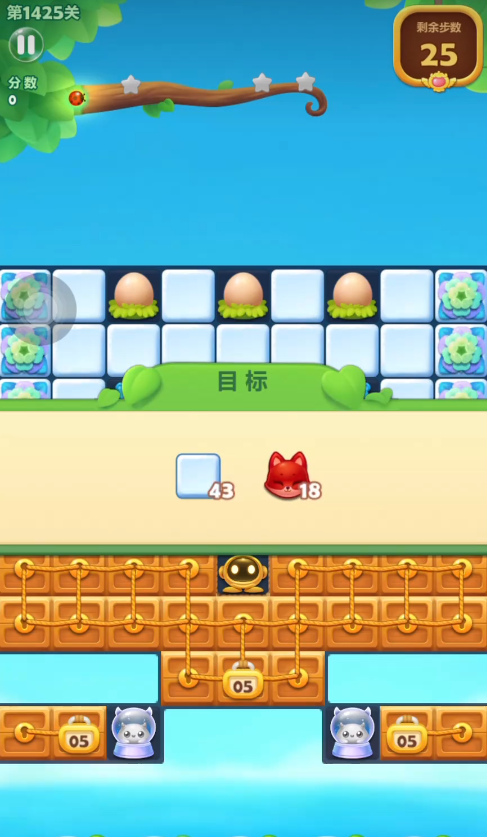 最新的开心消消乐玩法攻略有哪些技术要求