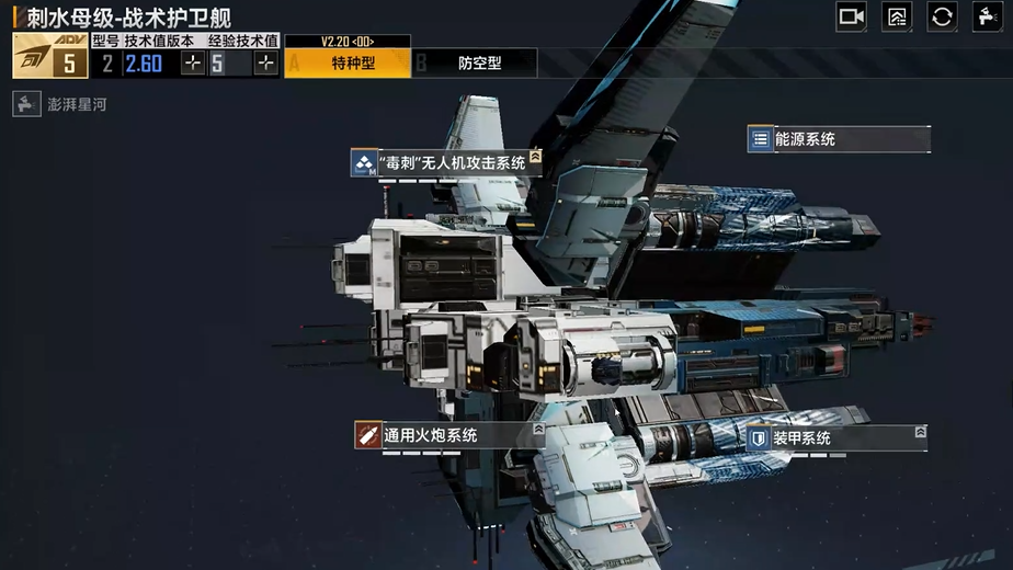 无尽的拉格朗日是否有能力彻底封锁海盗