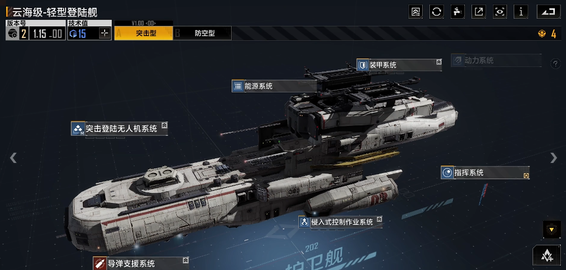 无尽的拉格朗日是否有能力彻底封锁海盗