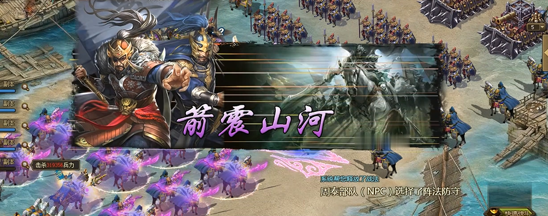 攻城掠地210级后如何击败世界boss 攻城掠地210级后如何击败世界boss