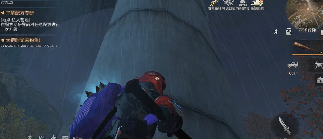 明日之后特级合成需要用到哪些技巧