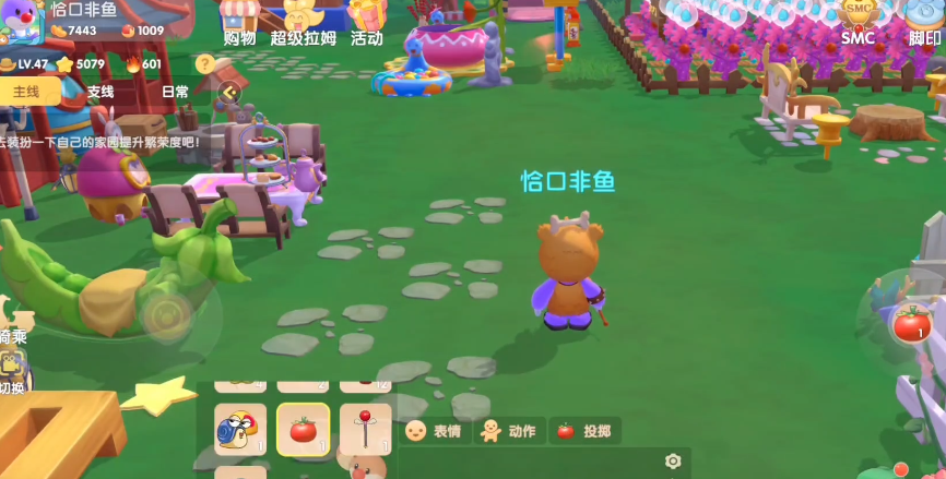 在摩尔庄园中除了浇水还能如何增加亲密度