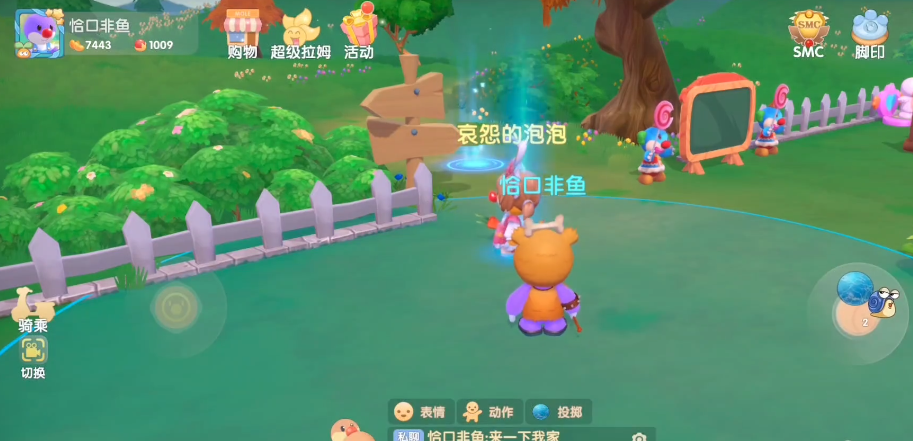 在摩尔庄园中除了浇水还能如何增加亲密度