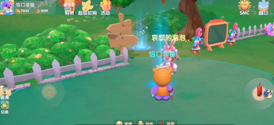 在摩尔庄园中除了浇水还能如何增加亲密度