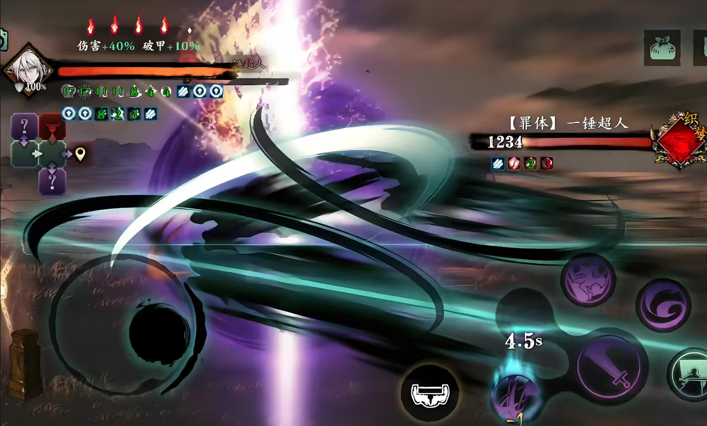 影之刃3鸿蒙腕怎么获得呢