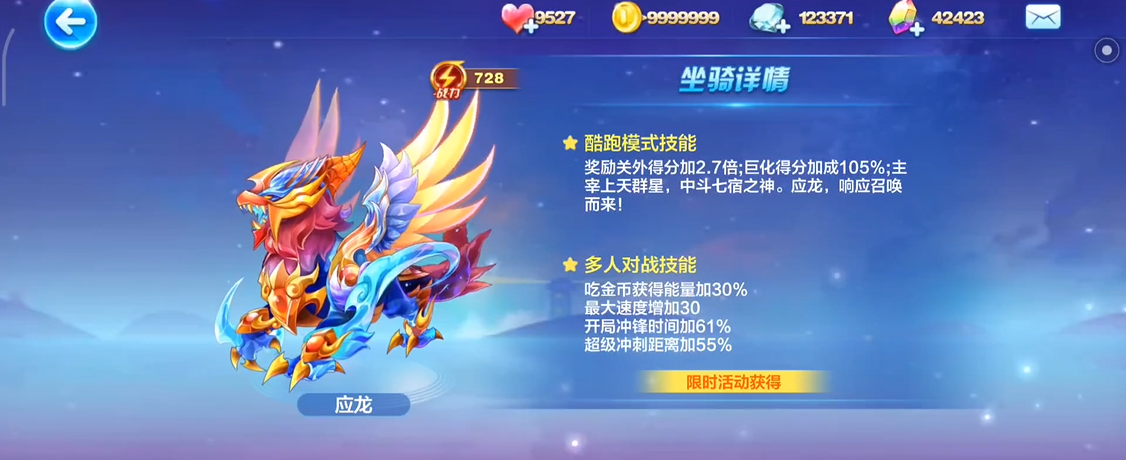如何获取天天酷跑天空之城的钥匙