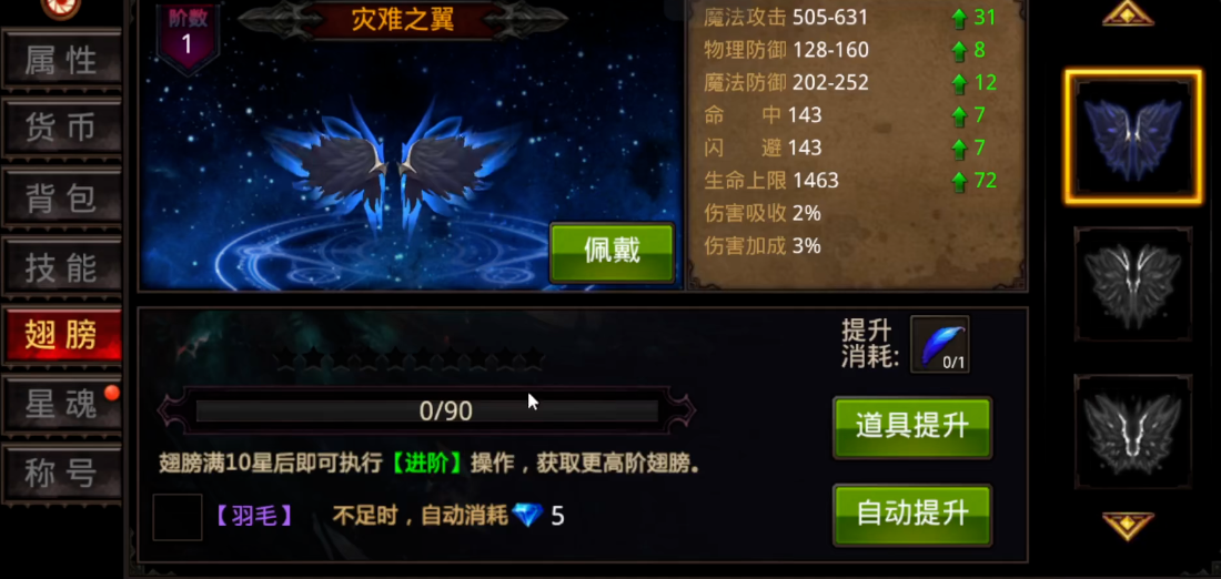 全民奇迹装备损坏后还能恢复吗