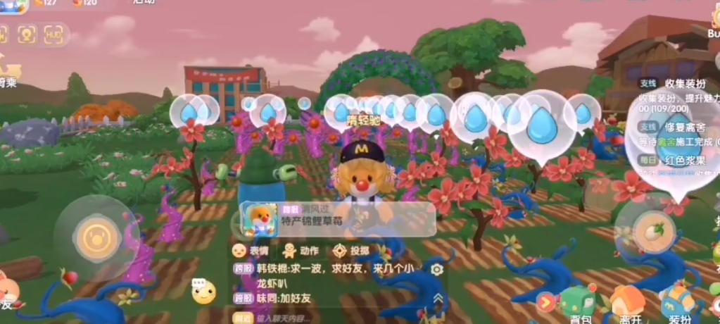 怎么才能把摩尔庄园的家具安置到天上