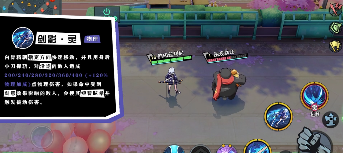 哪位英雄在非人学园中输出最大的伤害