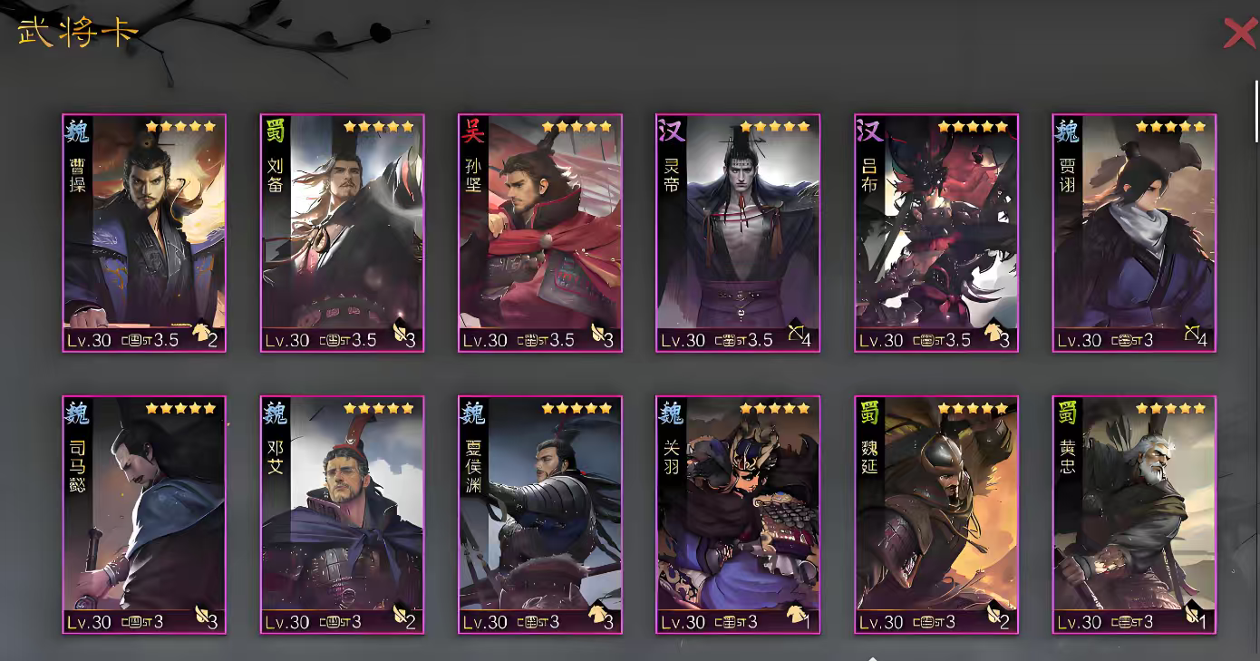 如何加快在率土之滨建要塞的过程