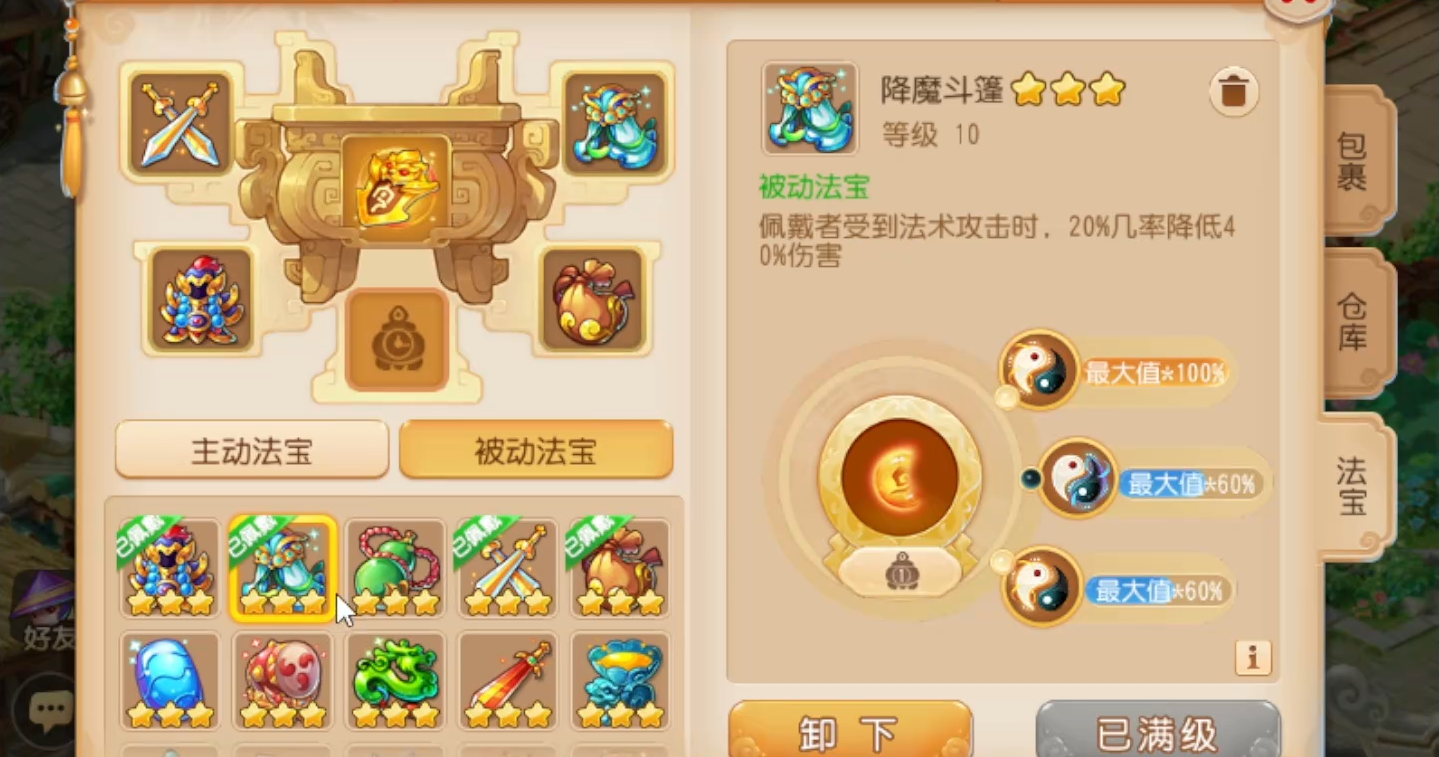 有没有获取梦幻西游手游神兽的方法