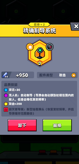 如何快速通过弹壳特攻队48关