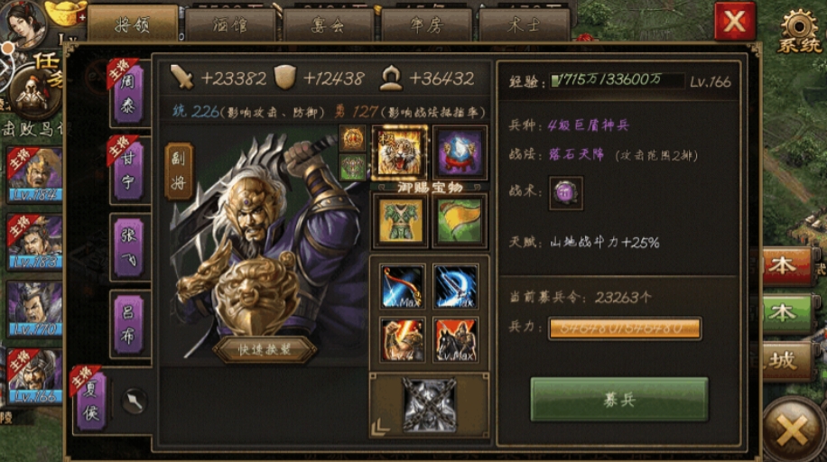 攻城掠地木马需要注意哪些选购要点