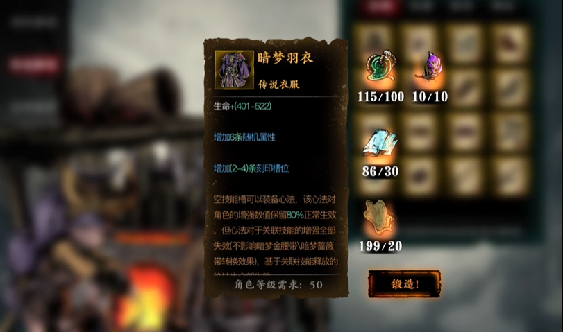 关于影之刃3的五紫火请问有什么知道的吗