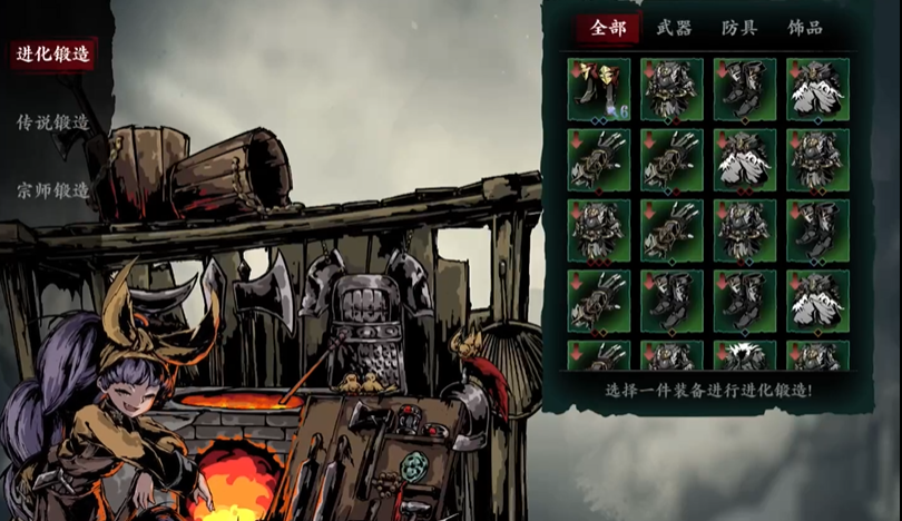 在游戏影之刃3中工匠宝藏钥匙怎样才能得到