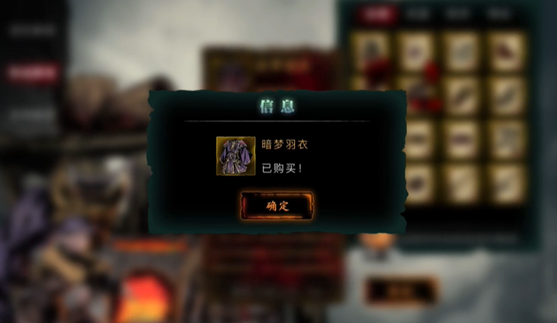 关于影之刃3的五紫火请问有什么知道的吗