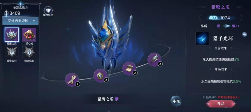 是否可以提供全民奇迹2元素石的拆卸指南