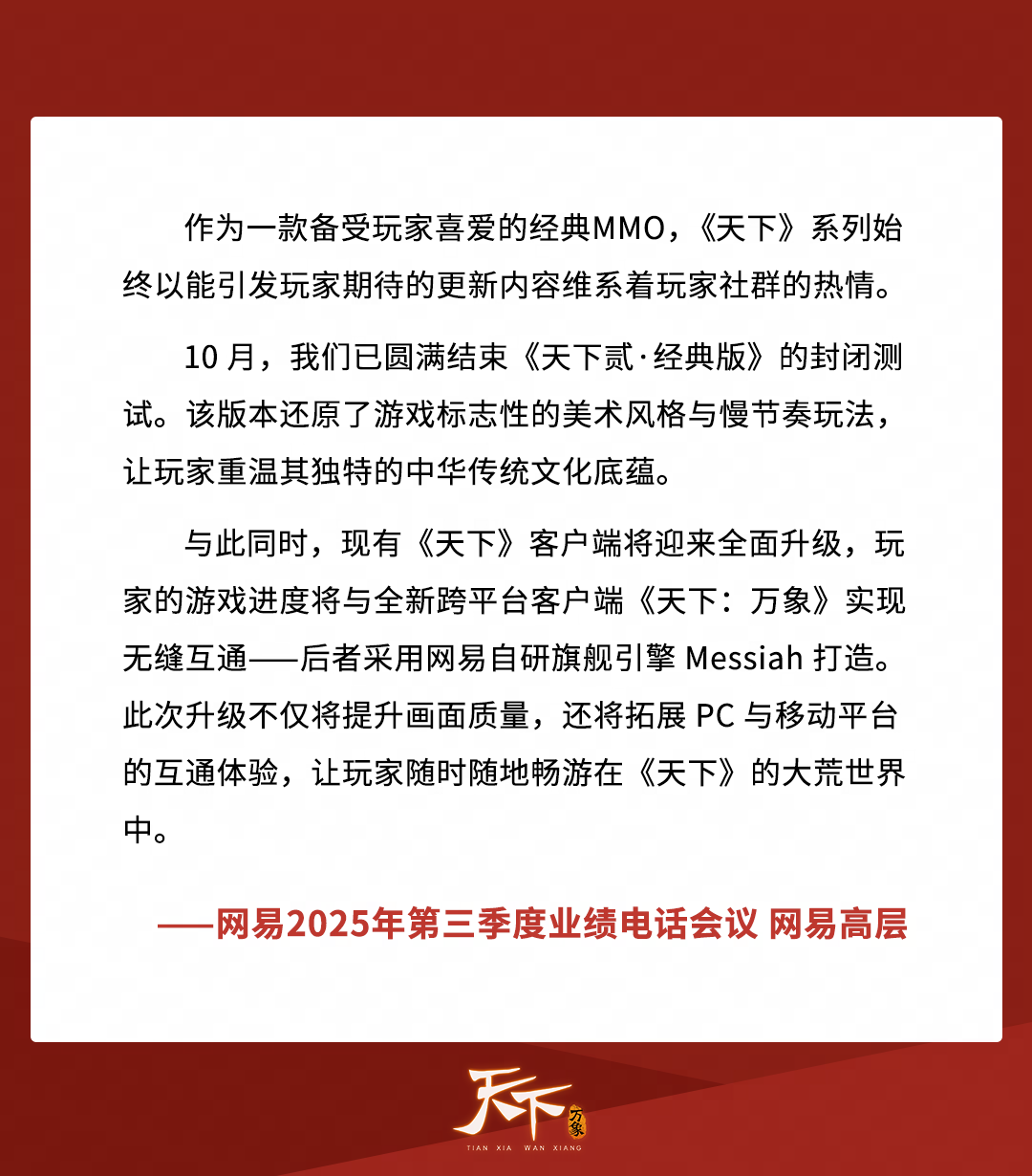 怎样在刀剑天下遨游于天下中赚取更多经验值