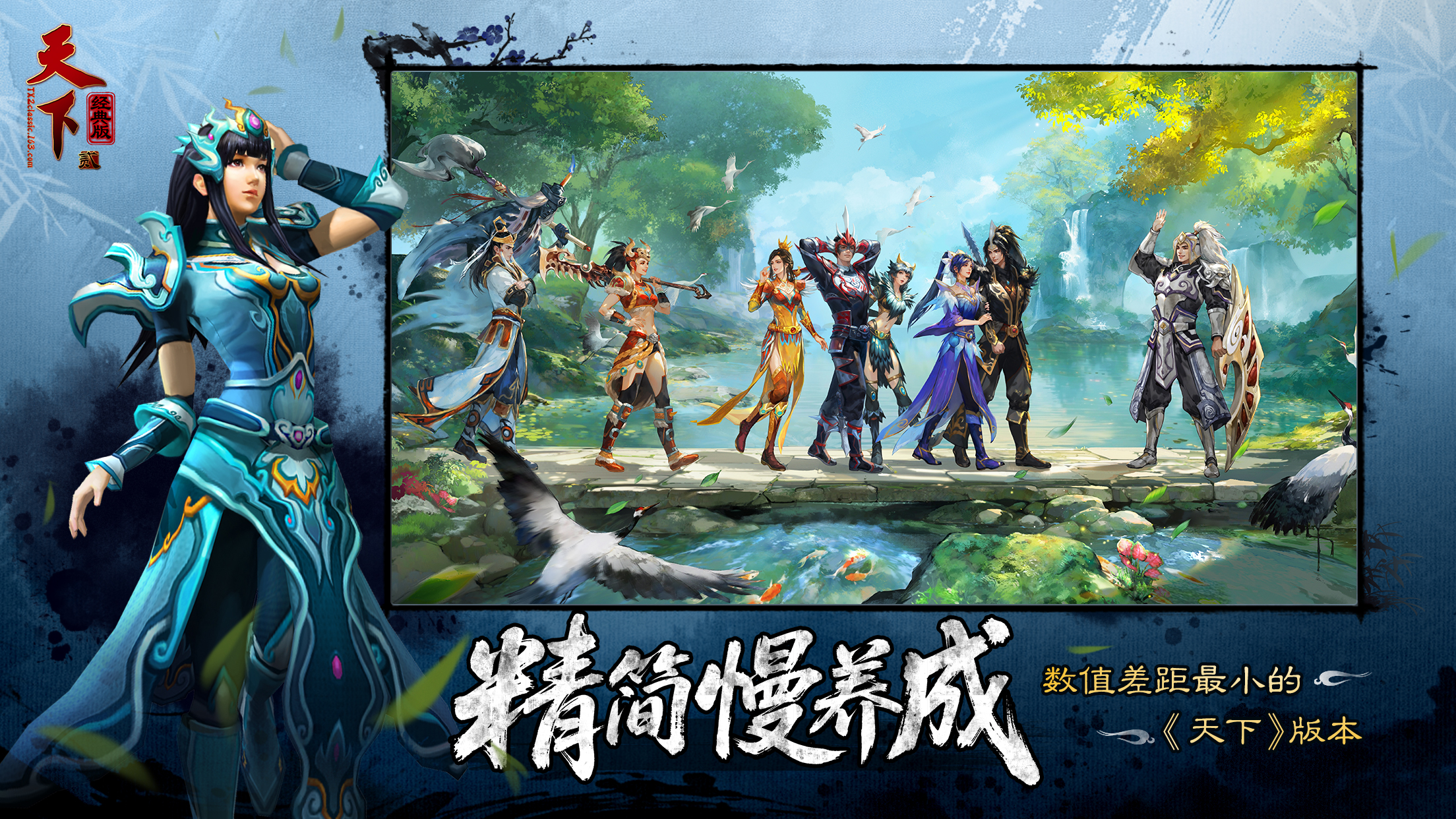 如何在三国战天下中提升平民卡牌的战斗力