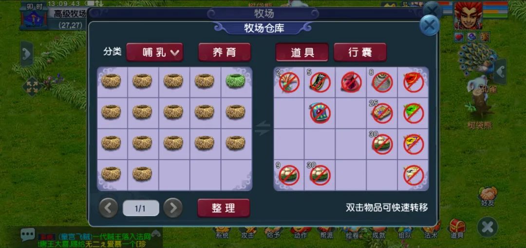 穿159神木套装对梦幻西游玩家有什么好处 穿159神木套装对梦幻西游玩家有什么好处